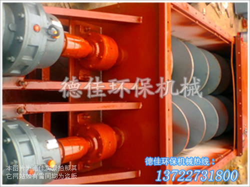雙軸螺旋輸送機