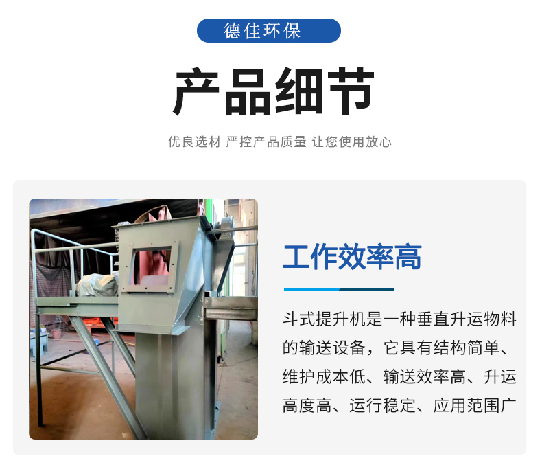 TH斗式提升機,TH提升機,鏈斗式提升機
