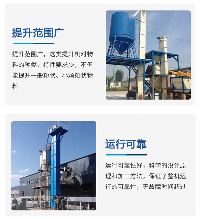 TH斗式提升機,TH提升機,鏈斗式提升機