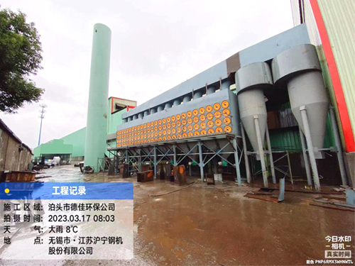 無錫市濾筒除塵器案例