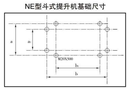 NE型斗式提升機尺寸